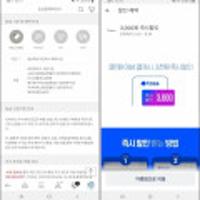 <끌올> 제주 삼다수 2L 12펫 토스 결제 48펫 35,600원, 국민현대삼성롯데농협 5~6% 청구 할인