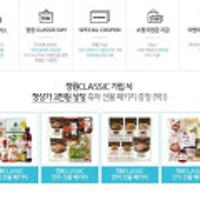 동원덴마크우유 인포켓치즈 오리지널 20gx40개