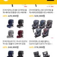 다이치 원픽스 카시트 + 선바이저