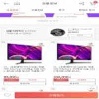 픽셀아트 24인치 IPS 패널 75Hz 모니터