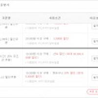 정수기 브리타 마렐라XL 3.5L+필터1개월분 ((토스사용시)