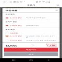 웅진 헛개차 옥수수수염차 하늘보리 1.5Lx8