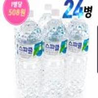 2L x 24펫 + 500ml 20펫 증정 페이코 신용카드 25%할인시 9150원