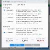 CJ제일제당 비비고 왕교자1.05kg X 3 + 증정 상하이샤오롱