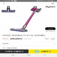 다이슨 무선청소기 v7 뉴 모터헤드