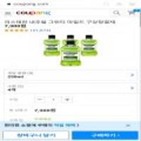 리스테린 내추럴 그린티 마일드 구강청결제 250ml x 4개