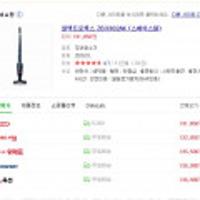 일렉트로룩스 뉴에르고라피도 무선 스틱 청소기