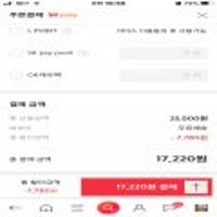 교촌 닭고기볶음밥 230g*10