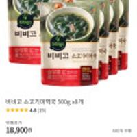 비비고 미역국 500g x8개 쿠폰 적용 및 차이페이 결제시 개당 1,626