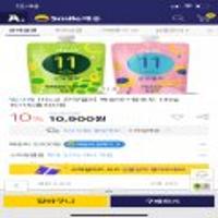 빙그레 곤약젤리 복숭아+청포도 130g 15+15(총30개)