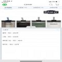 (끌올)스탠리 어드벤쳐 진공 퀀쳐 591ml, 화요일 20% 카드할인 적용 가능