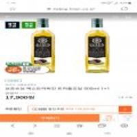 브로슈낭 엑스트라버진 트러플오일 500ml 1+1