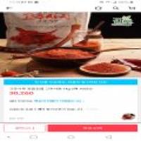 국산 고춧가루 2kg