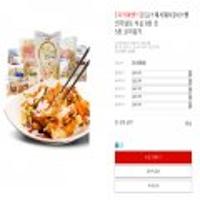 이츠웰 인기 냉동식품 5종