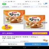 동원 개성왕만두 1.82Kg x2봉