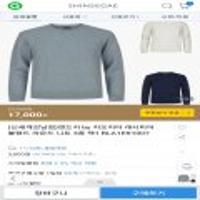 앤드지 캐시미어 블렌드 라운드 니트