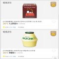 gs25 빙그레 바나나우유 외 30%. 스마일클럽전용