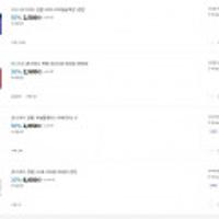 투섬 아메리카노R 토스머니 전용  외 에그드랍50%, S오일20%할인