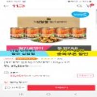 동원 골뱅이 300g x 5캔