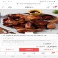 에어프라이어용 구어조은닭 3kg