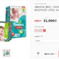 팸퍼스 베이비 드라이 팬티,밴드 <2단계없음>