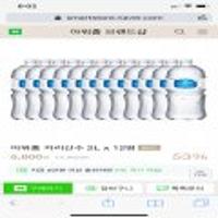 아워홈 지리산수 2Lx12 -품절풀림