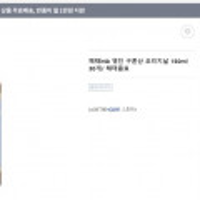 해태htb 영진 구론산 탄산 오리지날 150ml 30개/ 해태음료