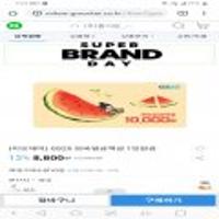 GS25모바일금액권1만원,5천원