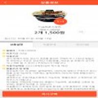 공화춘자장컵 1+1