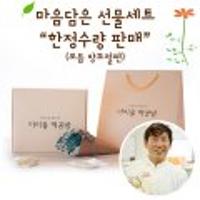 부안 아리울떡공방의 모듬앙꼬절편 선물세트 1.3kg