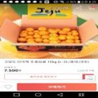 고당도 타이벡 조생감귤 15kg (L-2L/중대,대과) (7,500원/무료)<-2개블랙~장바구니쿠폰적용시 11,250원