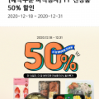 스압주의, 도시락 및 햄버거, 샌드위치, 반찬 50% 예약할인