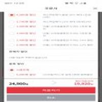 쟌슨빌 핫도그 3종크리스피7개/먹물7개/별미5입X2 총 24개 빅스마일 19,920원