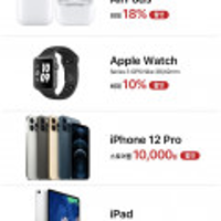 애플워치 시리즈 3, 아이폰 11/12 정품케이스 최대 50% 할인 + 무료배송