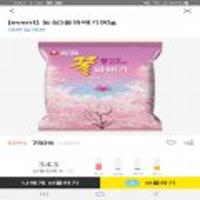 끌올[카톡선물하기] 꿀꽈배기 (750 / 무배)