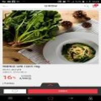 해풍맞은 남해 시금치 1kg