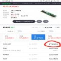 삼성전자 RAM 8GB 21300