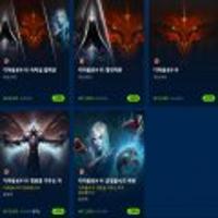 디아블로3 시리즈 추석 할인