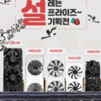 끌올 갤럭시 RTX 20 시리즈 쇼킹딜 + 게임쿠폰 증정