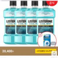 리스테린 쿨민트 마일드 (제로) 1000ml 4개 + 치실