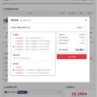 <스클> 코카콜라 300ml x 24pet