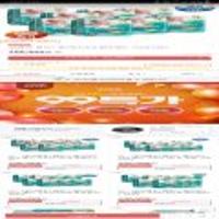 팸퍼스 베이비드라이 팬티/밴드 기저귀 2박스