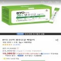 (와우회원) BYO 20억 생유산균 패밀리 100일치