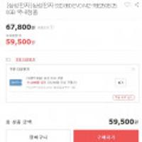 삼성전자 SSD 860 EVO MZ-76E250B 250GB 국내정품