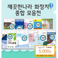 [끌올] 깨끗한나라 순수 블루 27MX30롤 2팩