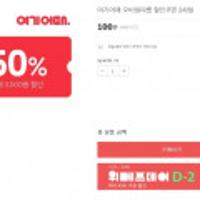 BHC 1만원 금액권 기프티콘-모바일티켓 / 끝올