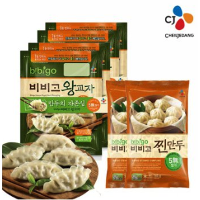 [끌올] 비비고 왕교자 455x4봉+비비고찐만두 168gx2봉