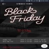 블프핫딜 스카이베이강릉호텔