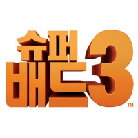 '슈퍼배드3' 1+1관람권, 2PM 선착순 3천명