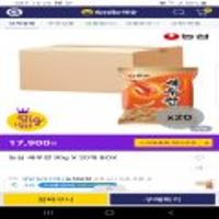 농심 새우깡 90g X 20 개